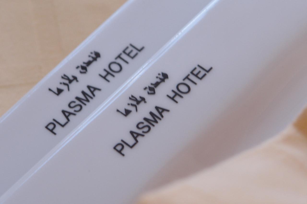 Plasma Hotel Tripoli Exteriér fotografie